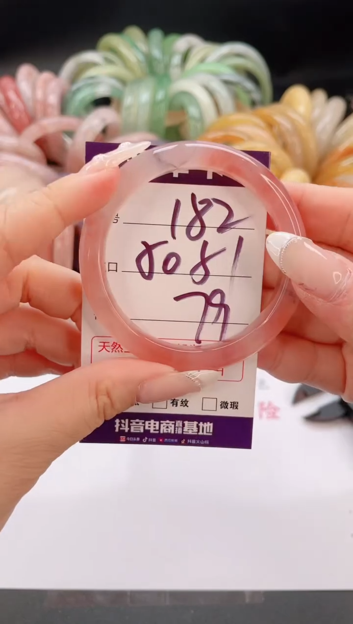 未镶嵌手镯石英质玉编号 S182