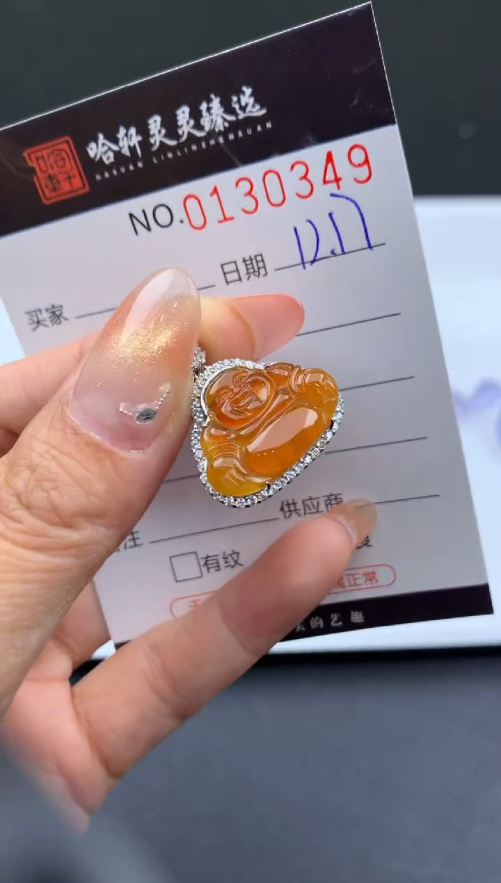 吊坠(不含链)未镶嵌翡翠哈轩  挂件1