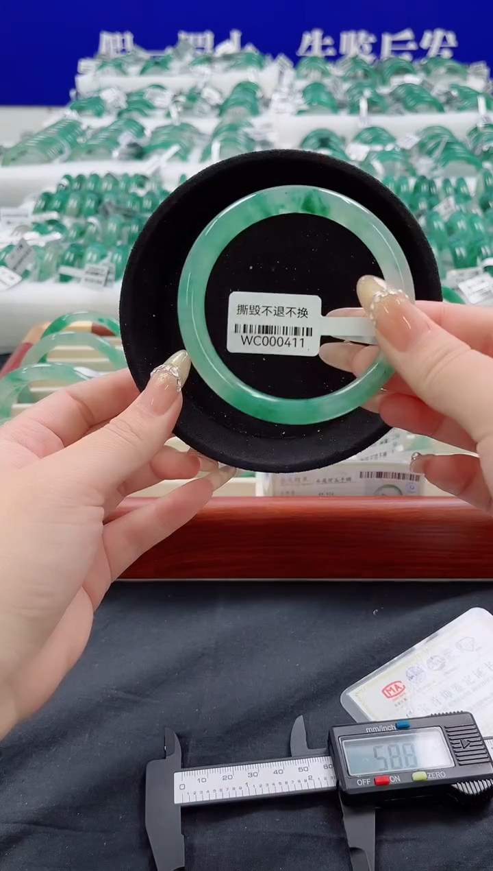 未镶嵌手镯石英质玉（非洲翠）圈口60