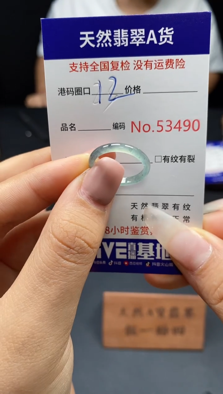 翡翠戒指未镶嵌天然翡翠戒圈3490