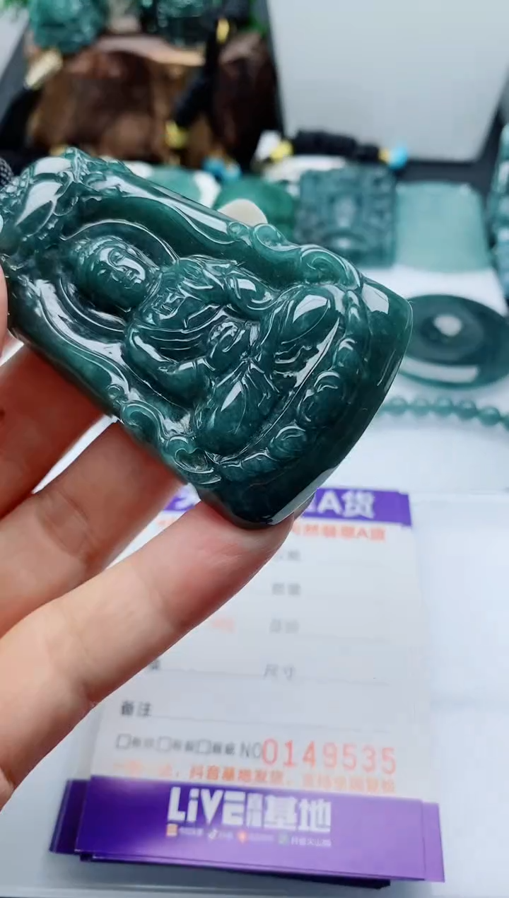 颈饰未镶嵌翡翠             