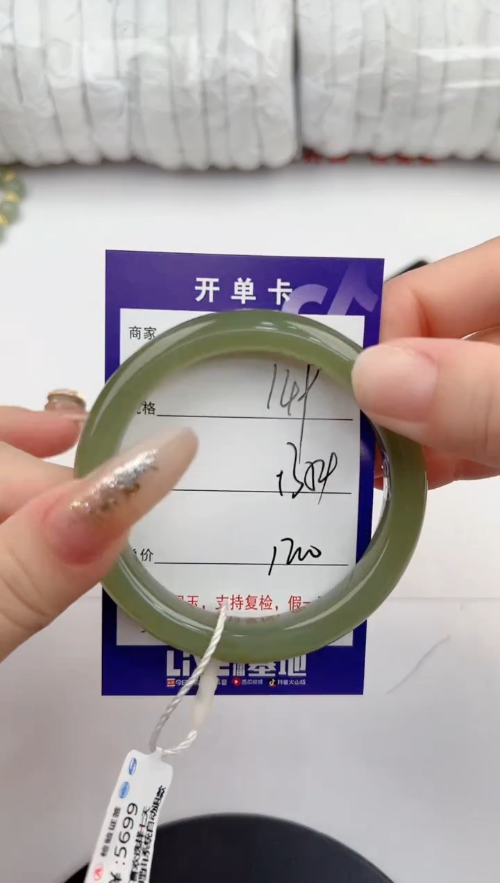 【闪购商品】和田玉手镯未镶嵌149颜色微差无瑕