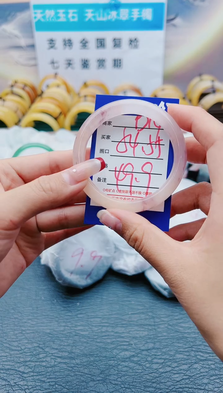 【闪购商品】石英质玉手镯未镶嵌B14-54-55