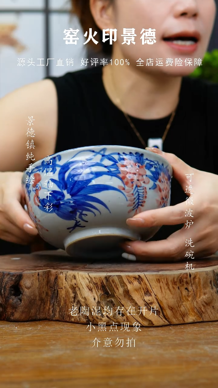 碗057老陶泥面碗一只