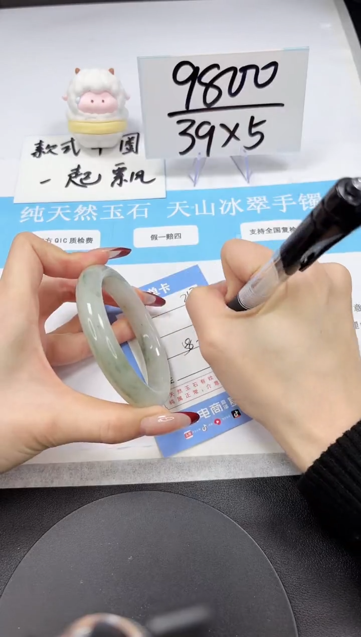 【闪购商品】石英质玉手镯未镶嵌A257-58-59