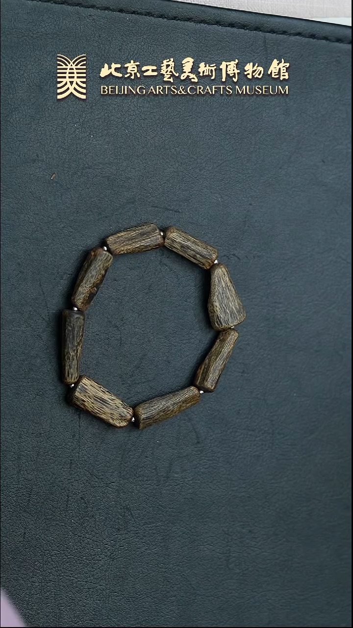 【闪购商品】手串沉香B0314GMD297沉香随型手串