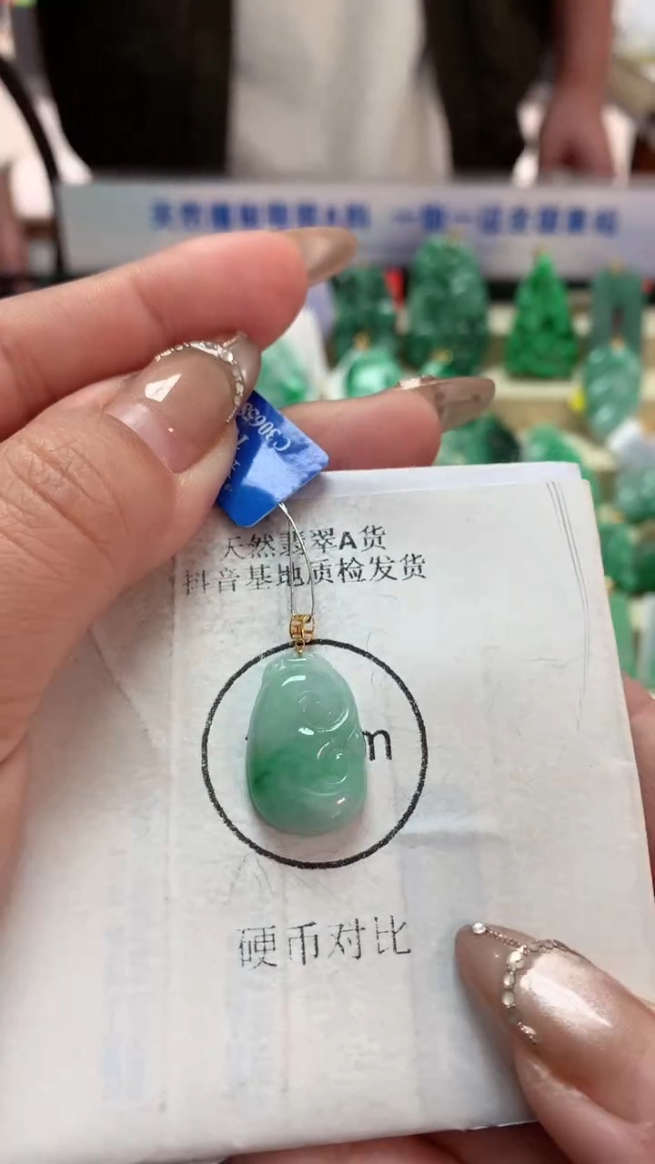 【闪购商品】翡翠吊坠(不含链)18K金镶嵌挂件