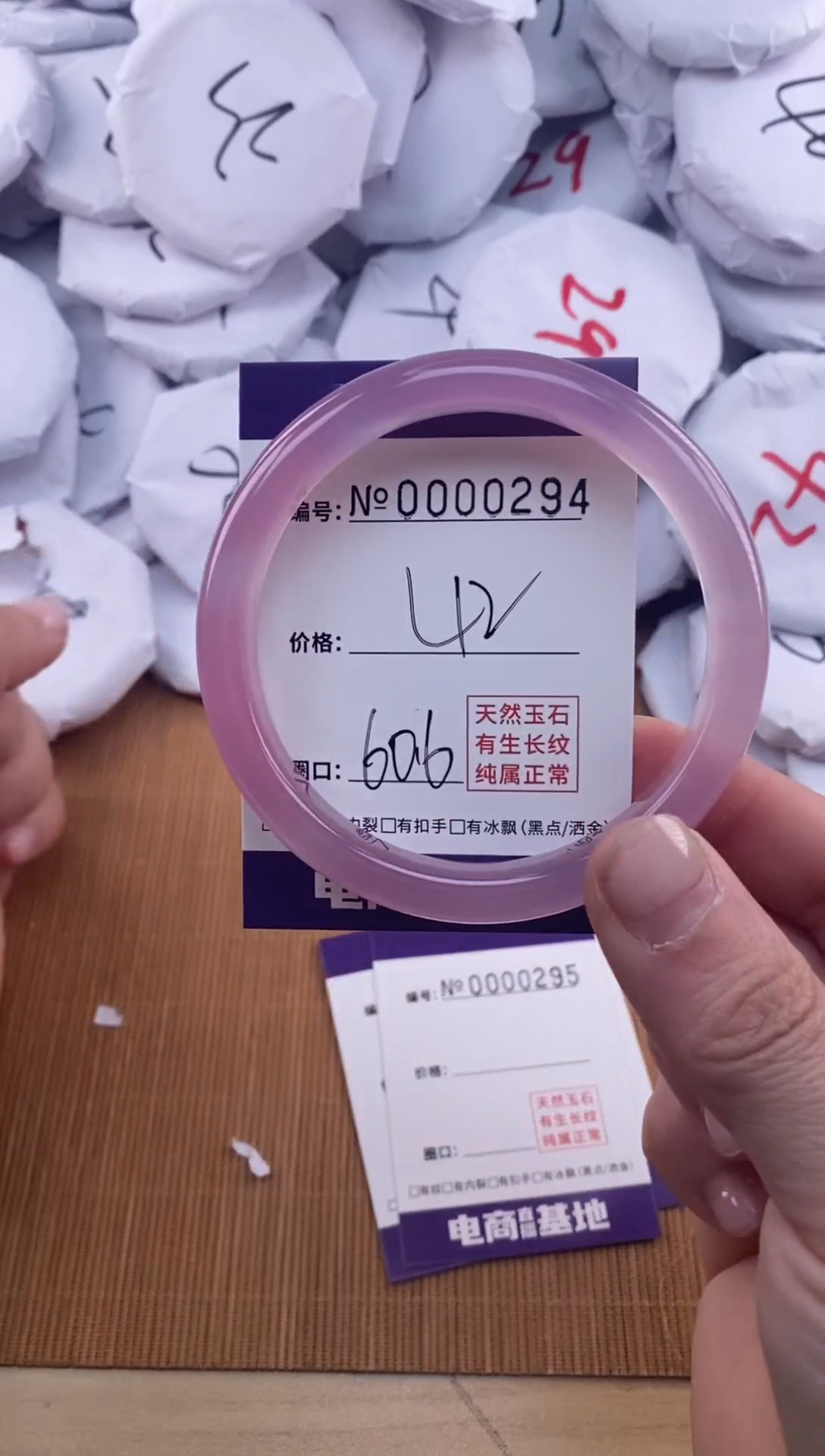 【闪购商品】玛瑙/玉髓手镯未镶嵌294