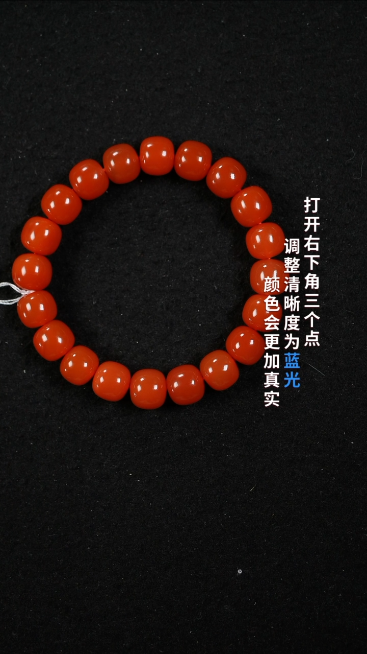 南红玛瑙11+未镶嵌阿*22222222