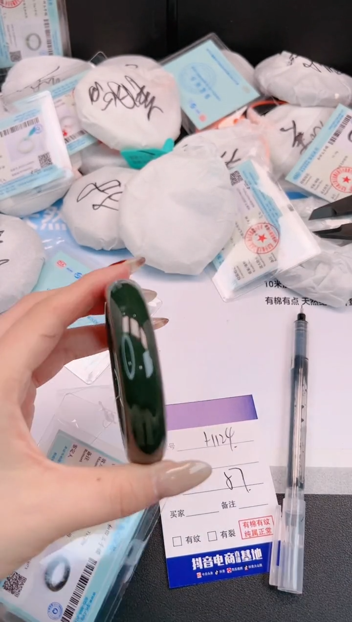 未镶嵌手镯和田玉H125+57