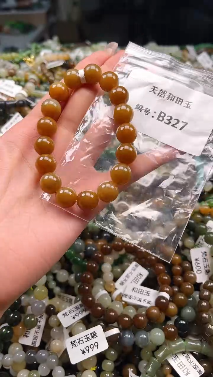 未镶嵌和田玉挂件1