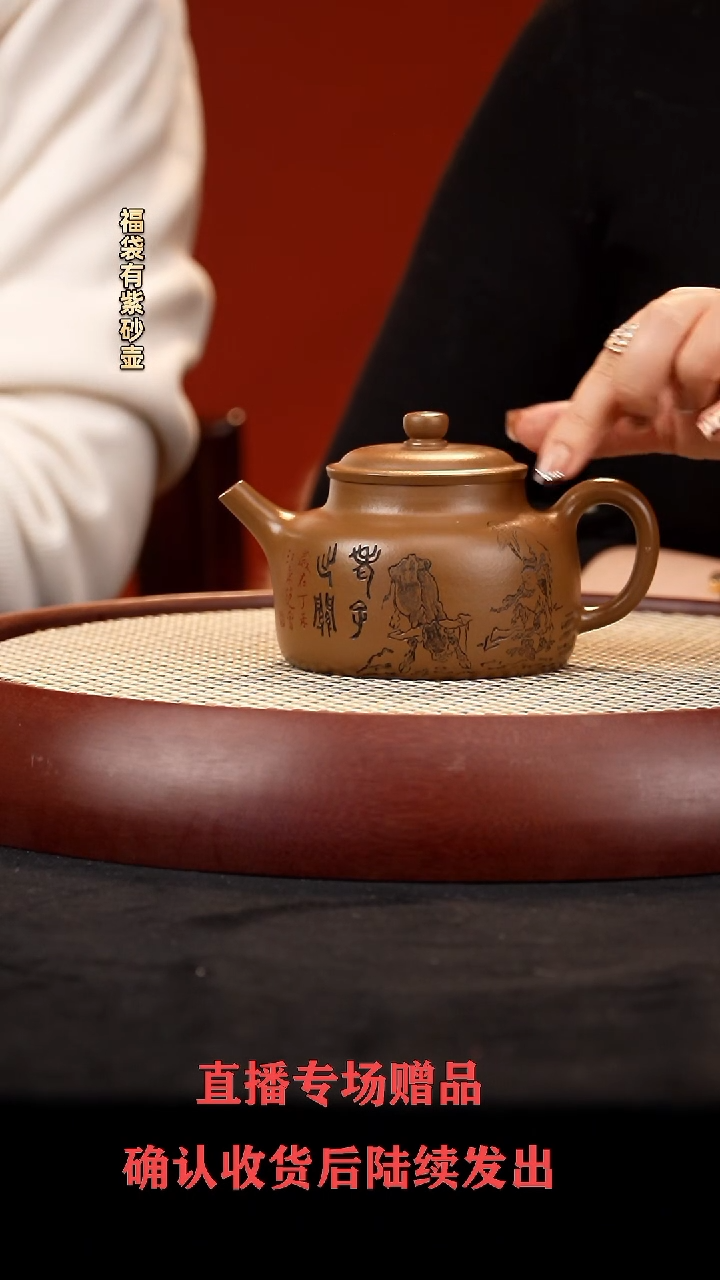 【闪购商品】紫砂茶壶ZST德钟 血砂段 
