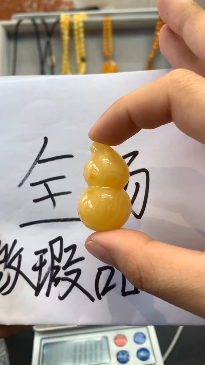 【闪购商品】琥珀珠宝奇石未镶嵌458