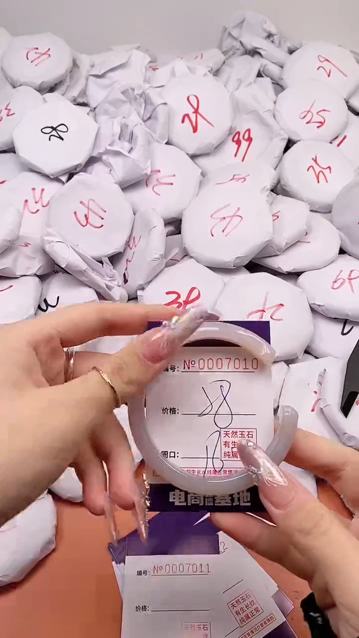 【闪购商品】玛瑙/玉髓手镯未镶嵌7010