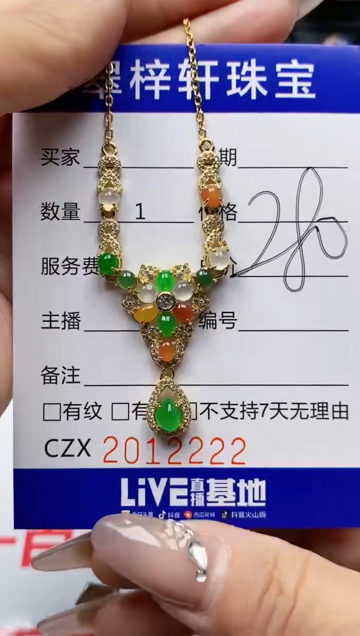 【闪购商品】翡翠戒指银S925镶嵌2222