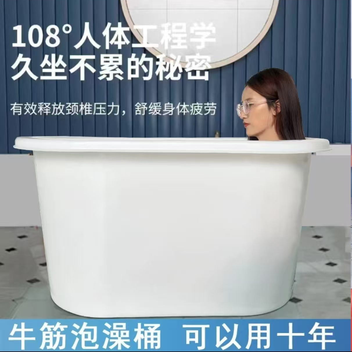 泡澡加厚桶澡盆下单默认带水阀不需要水阀记得备注哦家用牛筋