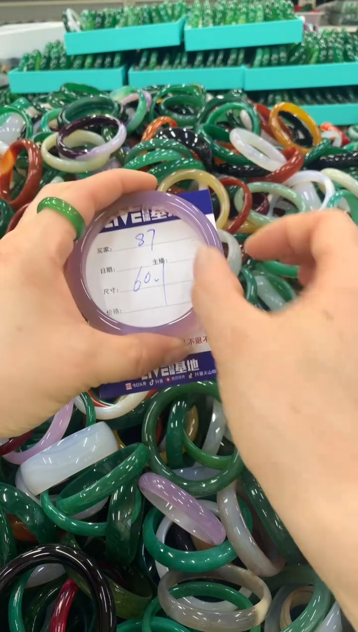 手镯玛瑙/玉髓未镶嵌87