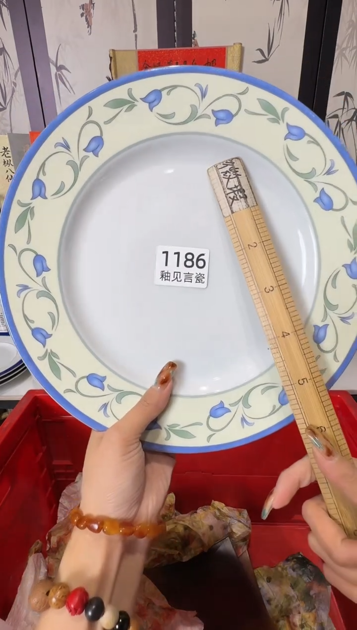 瓷片亲**儿散瓷商品默认轻微瑕疵，完美主义者慎拍
