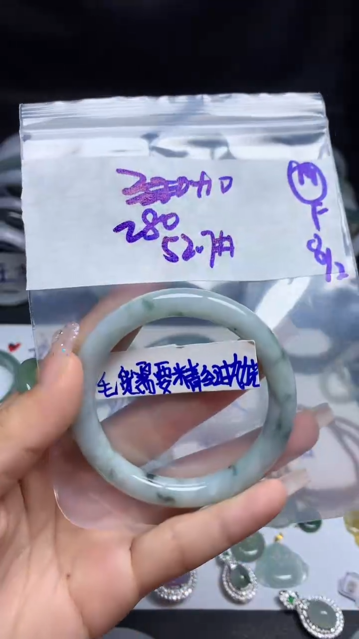 【闪购商品】定制翡翠未镶嵌毛货需精细抛光14号290元52.7圈