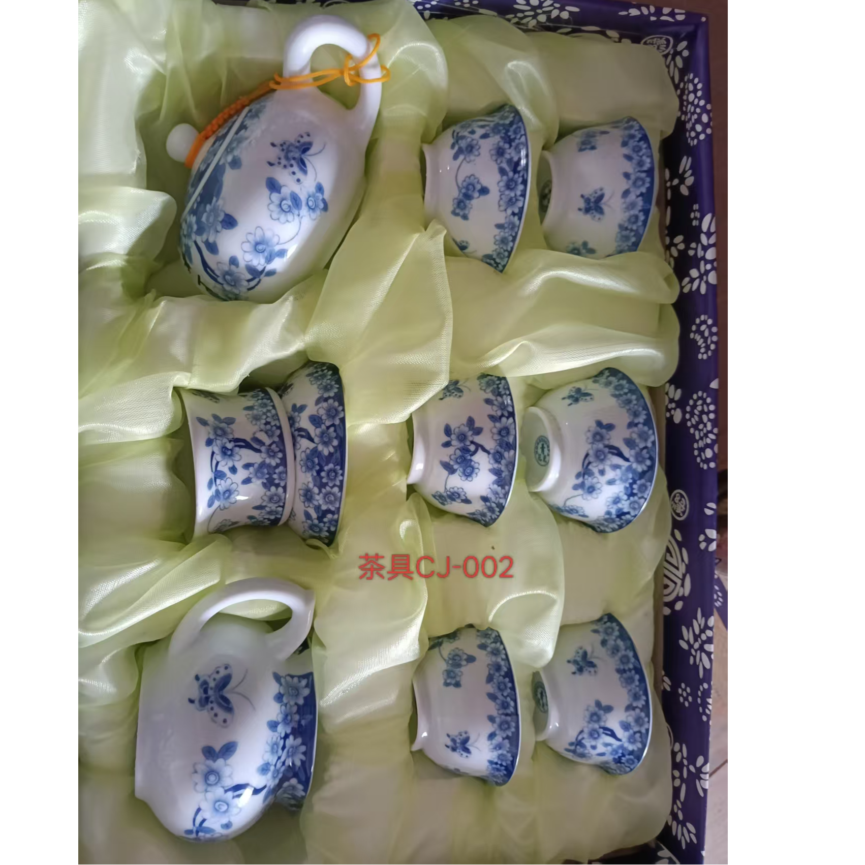 CJ-002#整套茶具茶杯库存尾货（新三楼）