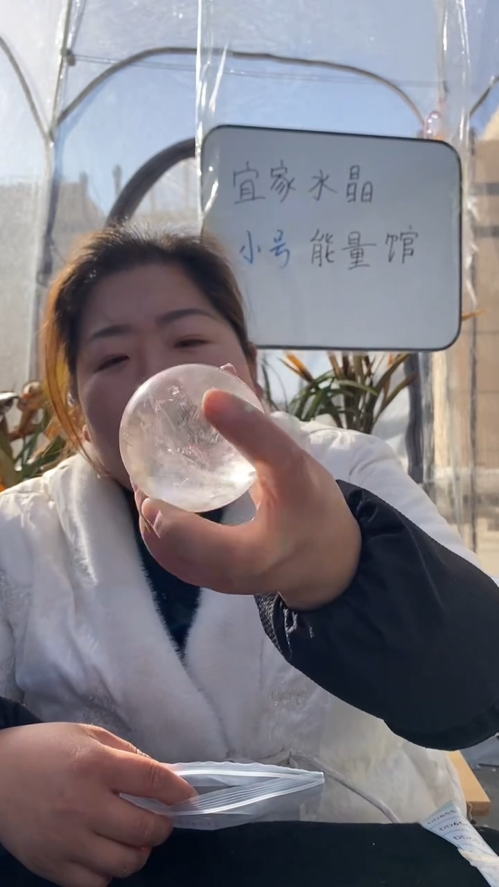 【闪购商品】水晶球未镶嵌白水晶球D654