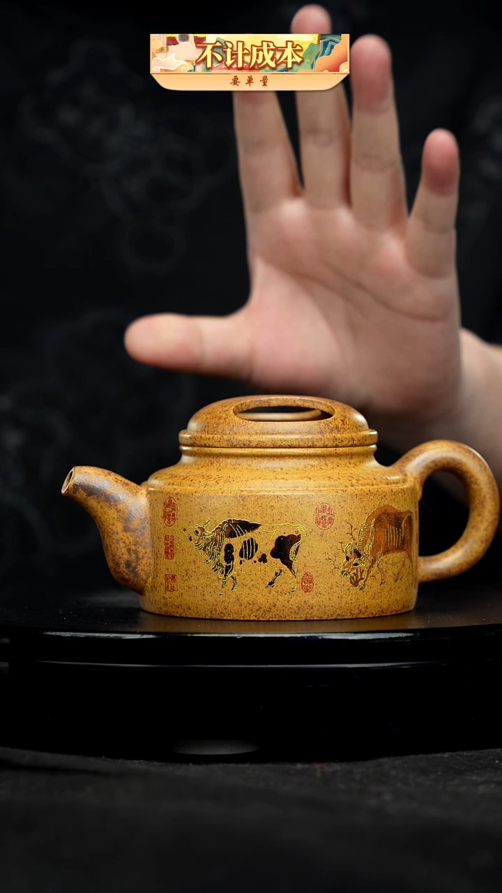 【闪购商品】宜兴原矿高端紫砂