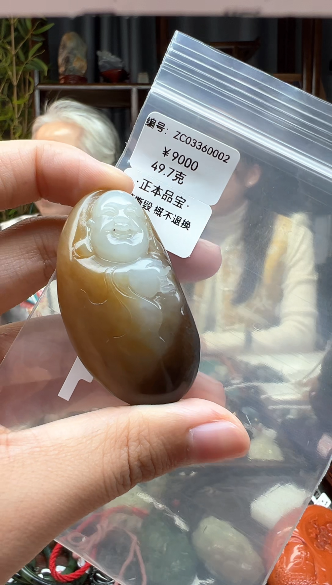 【闪购商品】和田玉颈饰未镶嵌吊坠  ZC  49.7克