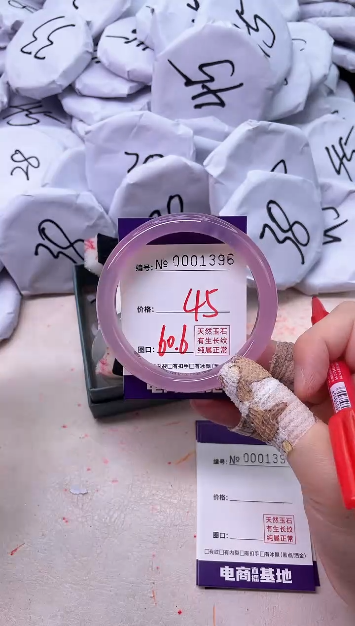 【闪购商品】玛瑙/玉髓手镯未镶嵌1396