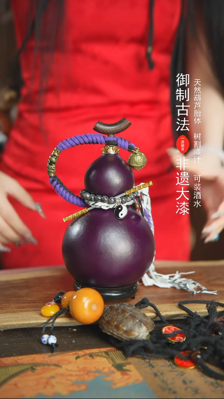 【闪购商品】323号精品大漆酒葫芦防腐防渗装水茶酒6