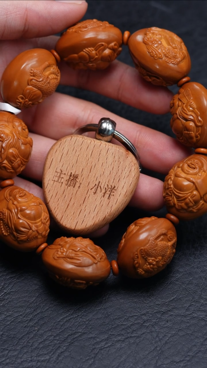 手串/手链橄榄核果*陳橄榄核