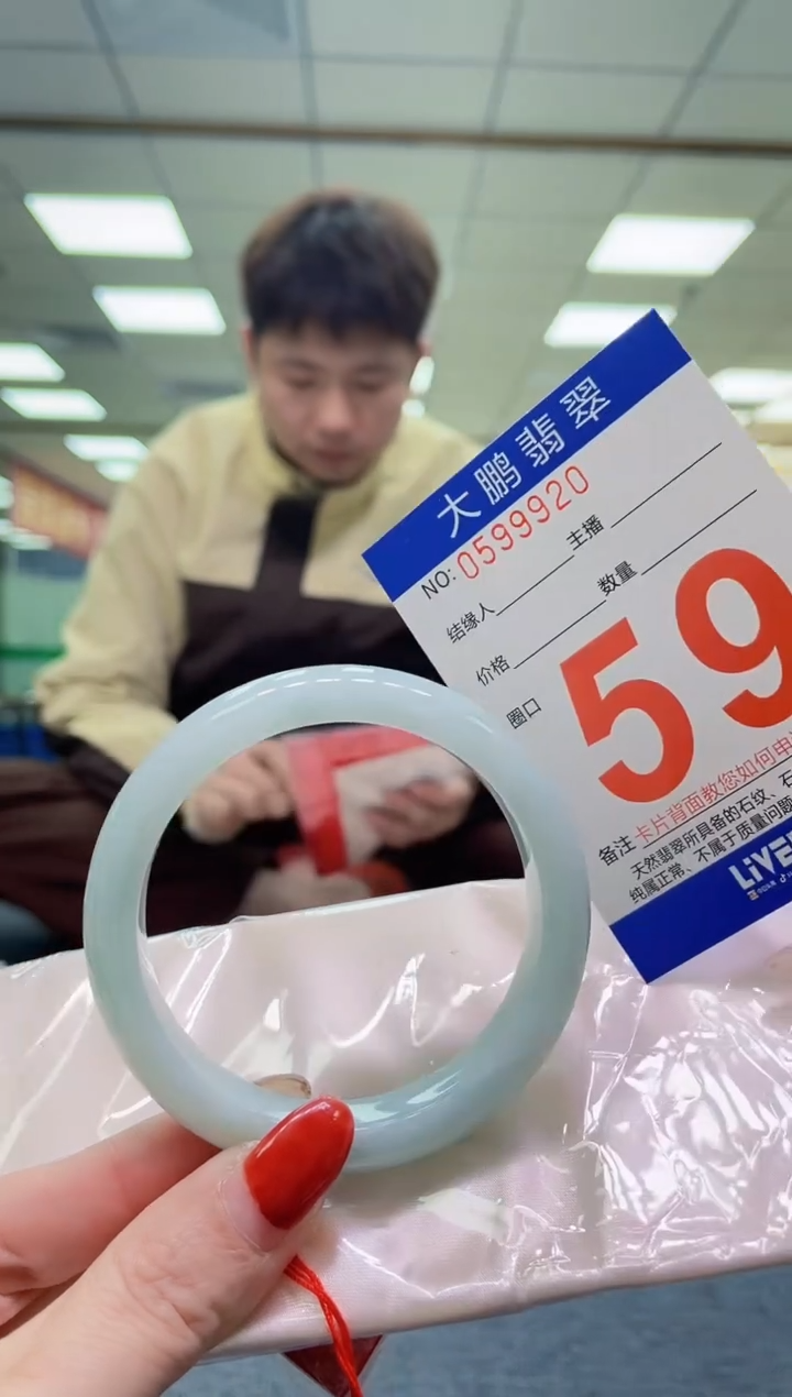 未镶嵌手镯翡翠AAAAAAAA