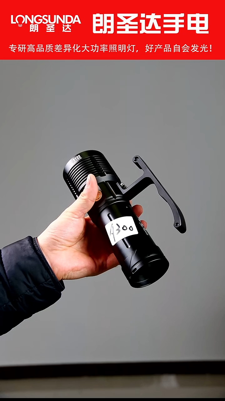 君*凡46950单筒 A300微瑕灯珠低于出厂价格 不退不换 懂的秒