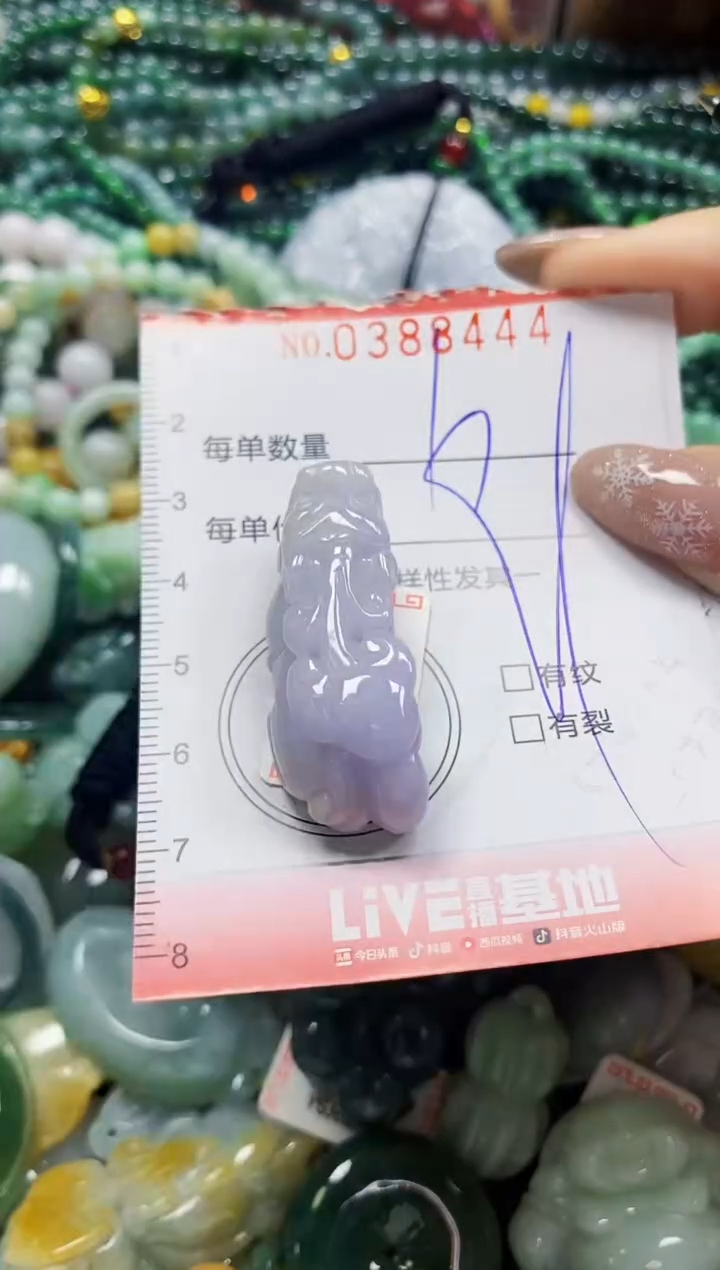 颈饰未镶嵌翡翠闪购0388444