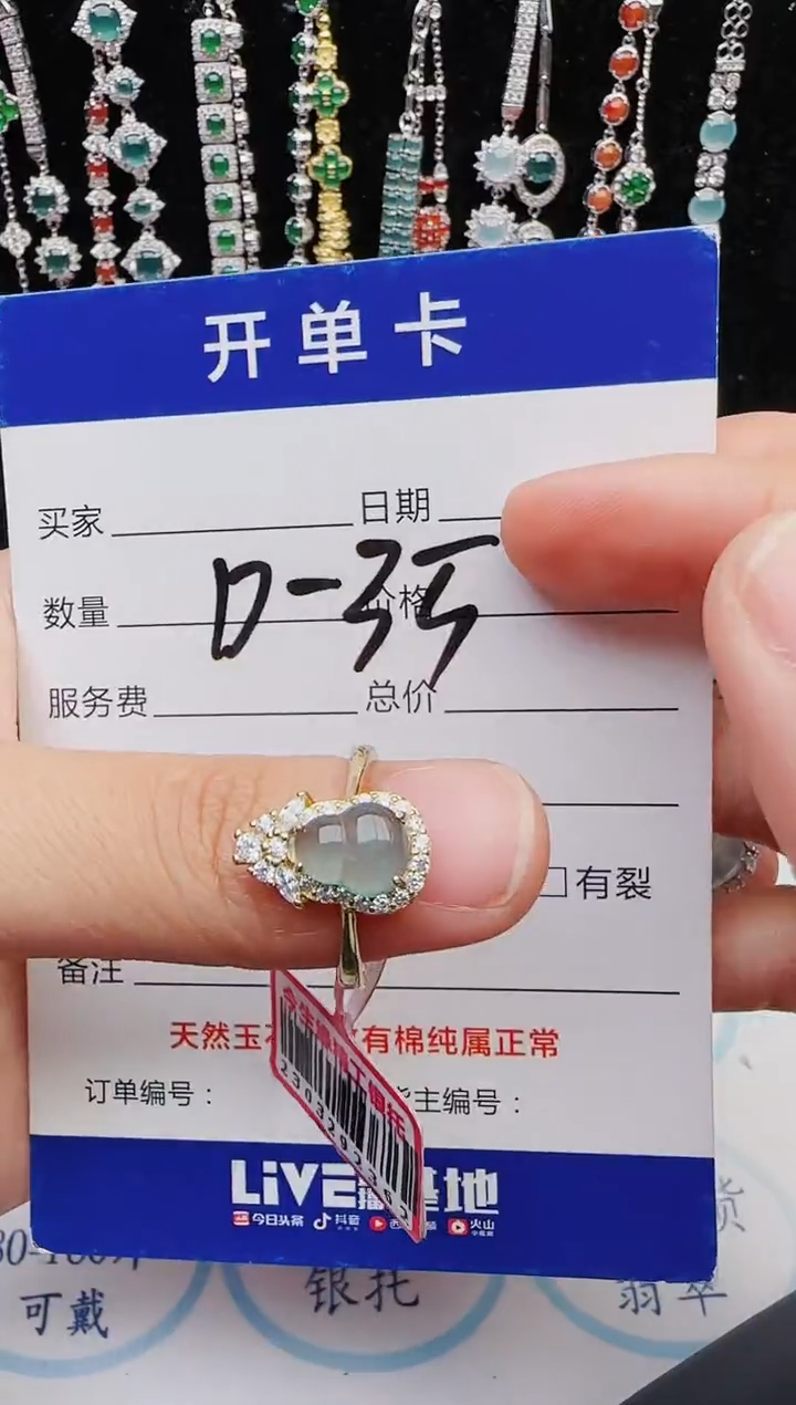 【闪购商品】翡翠戒指银S925镶嵌2222