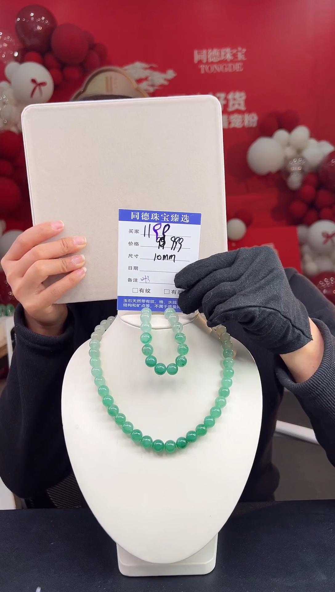 【闪购商品】石英质玉颈饰未镶嵌套链