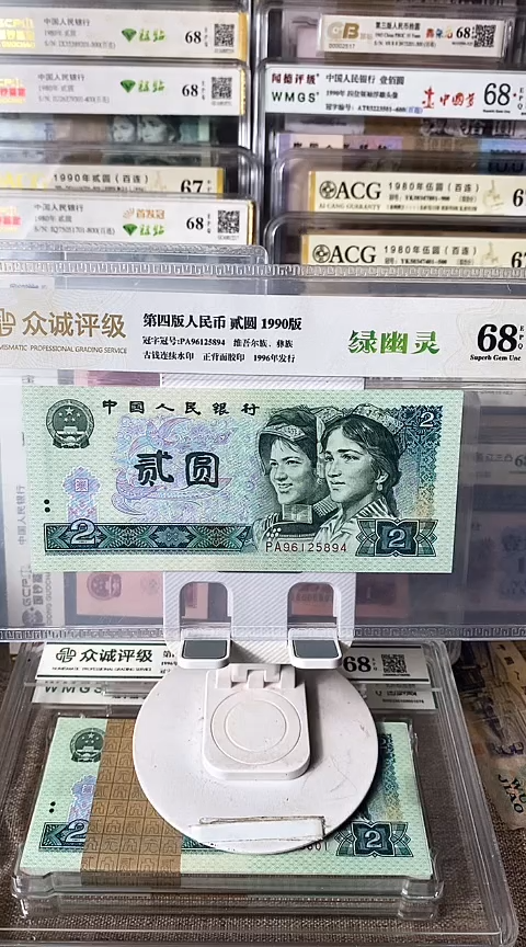 902绿幽灵单张号码随机