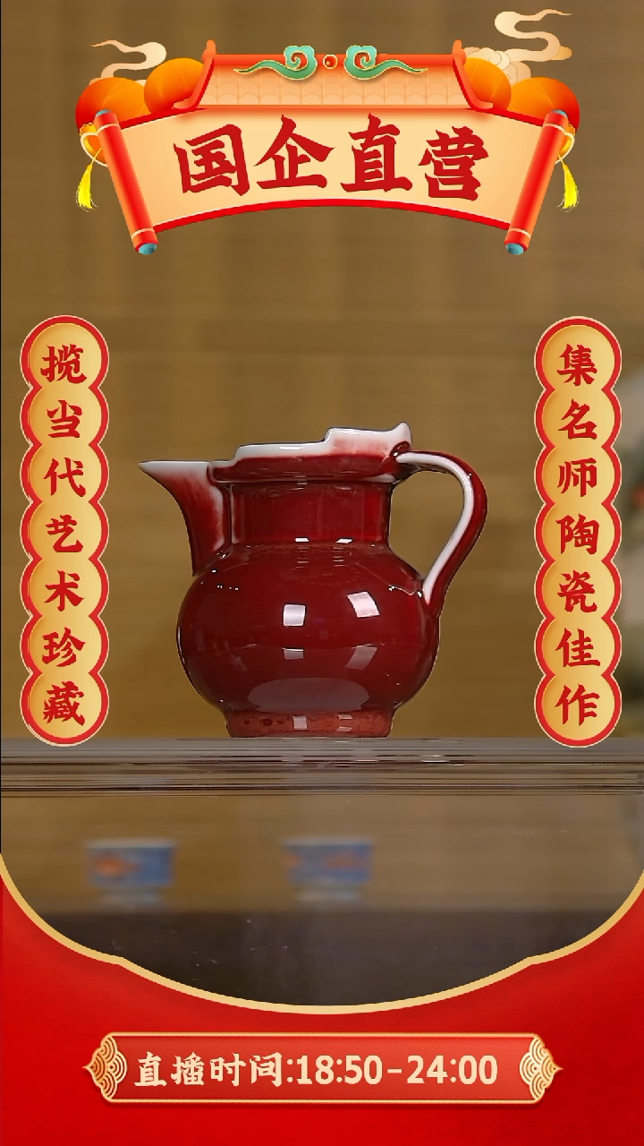 【闪购商品】摆件【青花国语】景德镇纯手工手绘