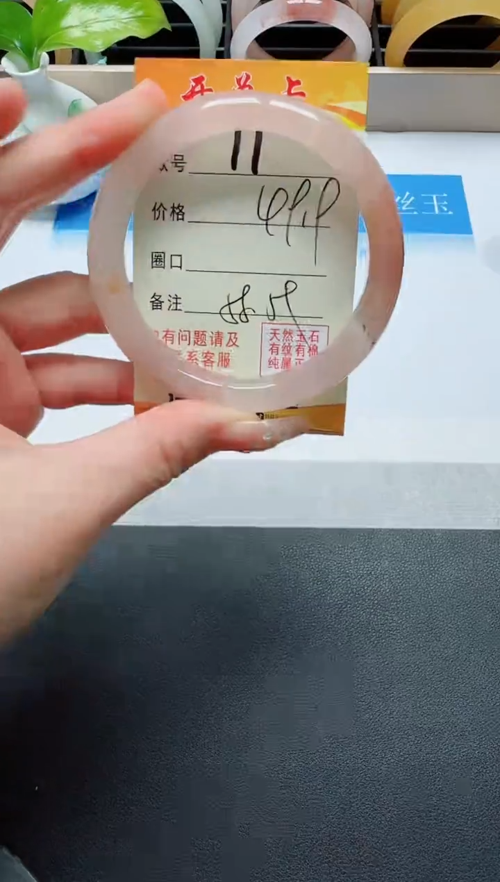 【闪购商品】石英质玉手镯未镶嵌11