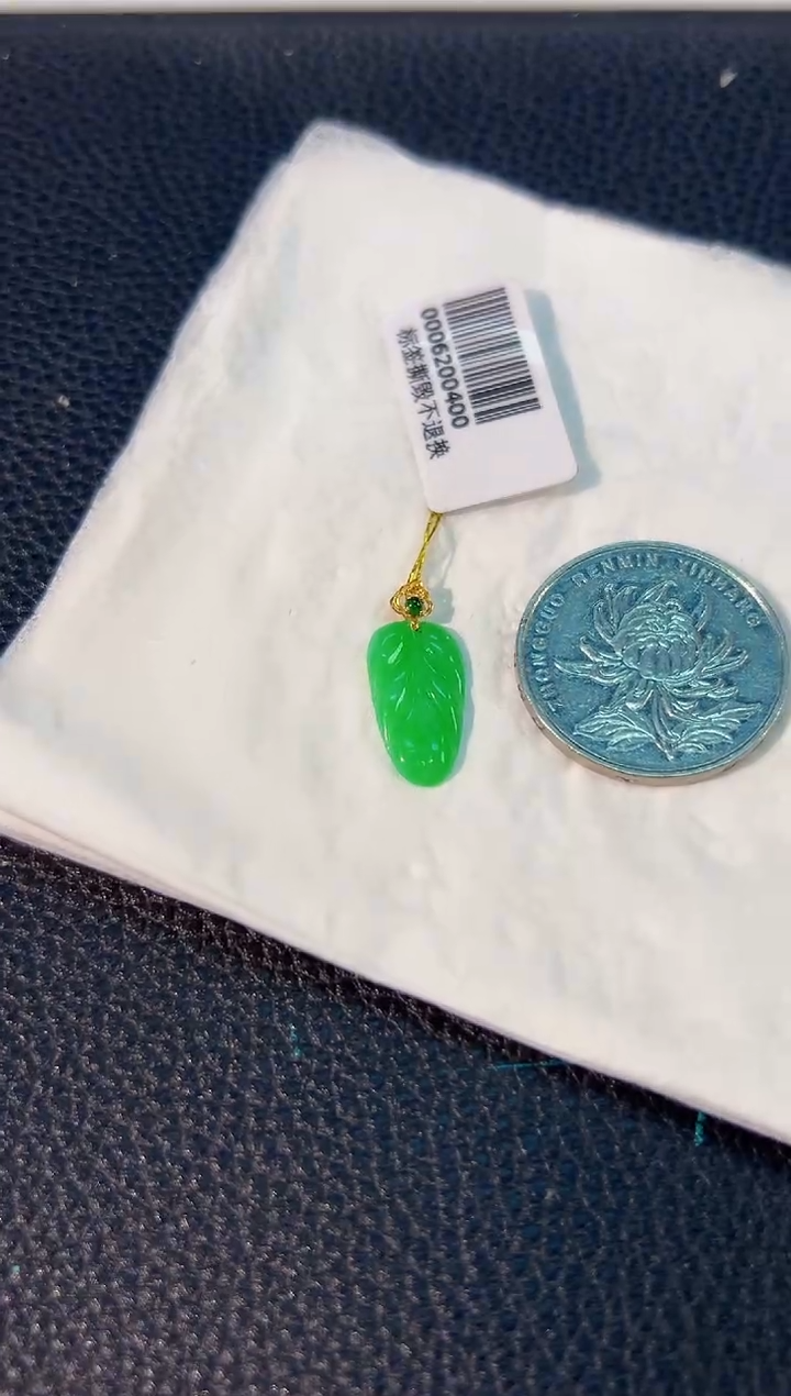 颈饰18K金镶嵌翡翠 缅料A货/支持复检/一件