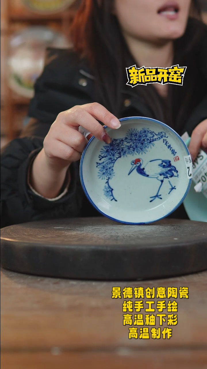 其他陶400景德镇瓷器