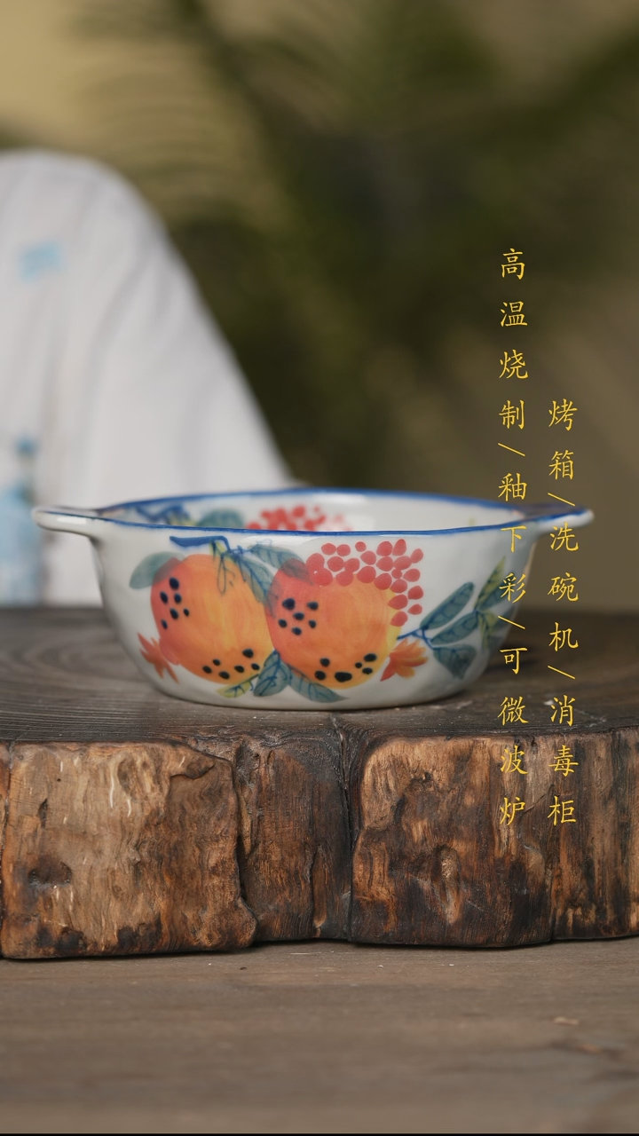 瓷片景德镇高温釉下彩可微波烤箱洗碗机