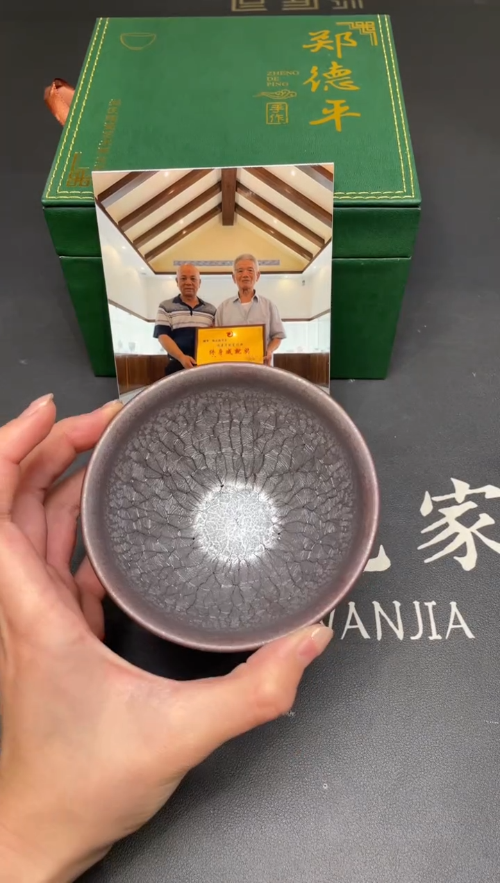 茶盏96@@建窑建盏主人杯-郑德平