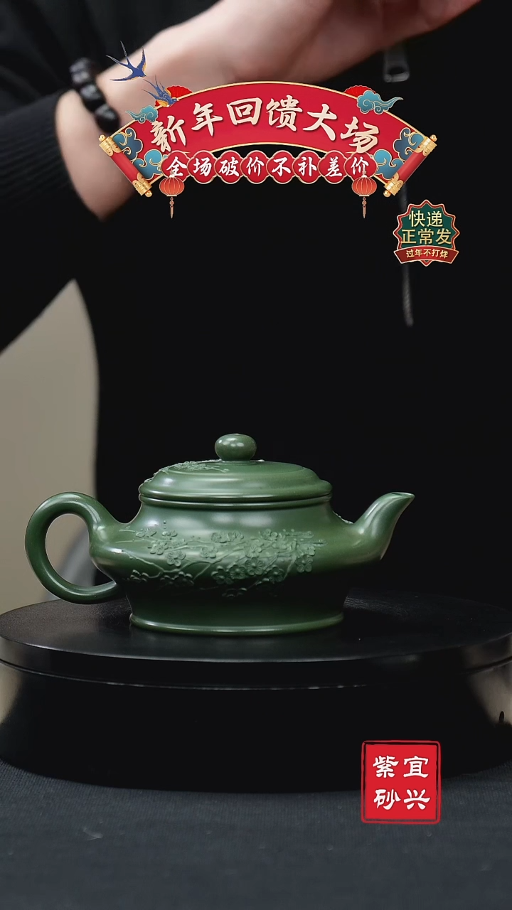 【闪购商品】紫砂茶壶74虚扁壶 手工紫砂壶
