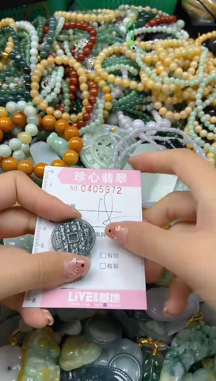 颈饰未镶嵌翡翠闪购0405972