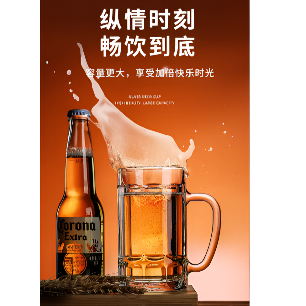 4只装a啤酒杯子带把手家用玻璃杯透明无铅扎啤杯茶杯喝水杯加厚