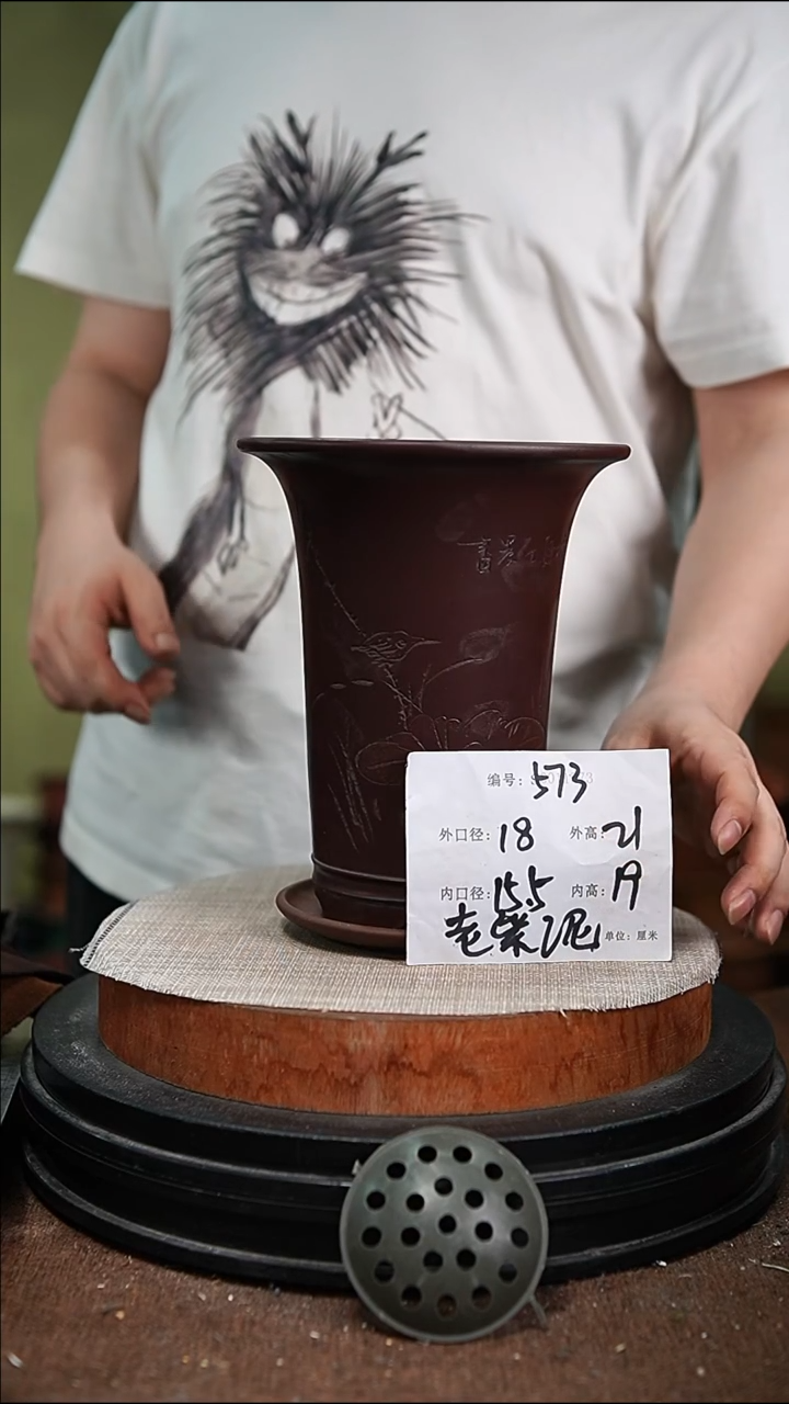 紫砂花盆紫砂花盆573+z