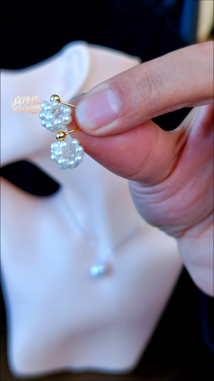 银S925镶嵌耳饰淡水珍珠小号编织耳包