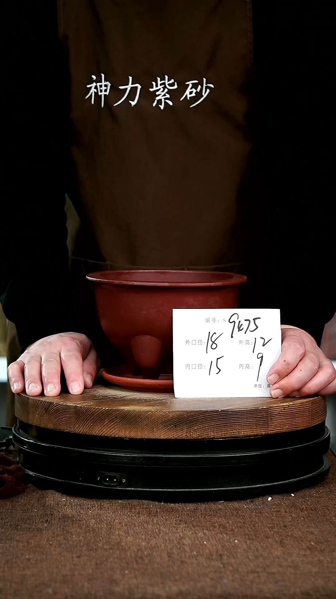 【闪购商品】紫砂花盆9475+z宜兴紫砂花盆