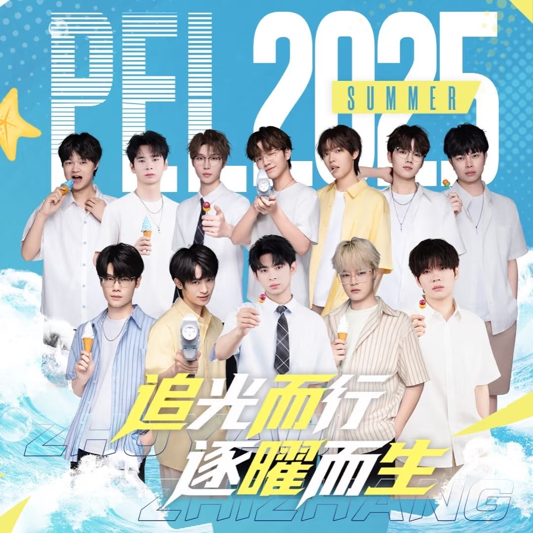HEROIX PEL逐曜之章 夏日系列镭射票-牛村