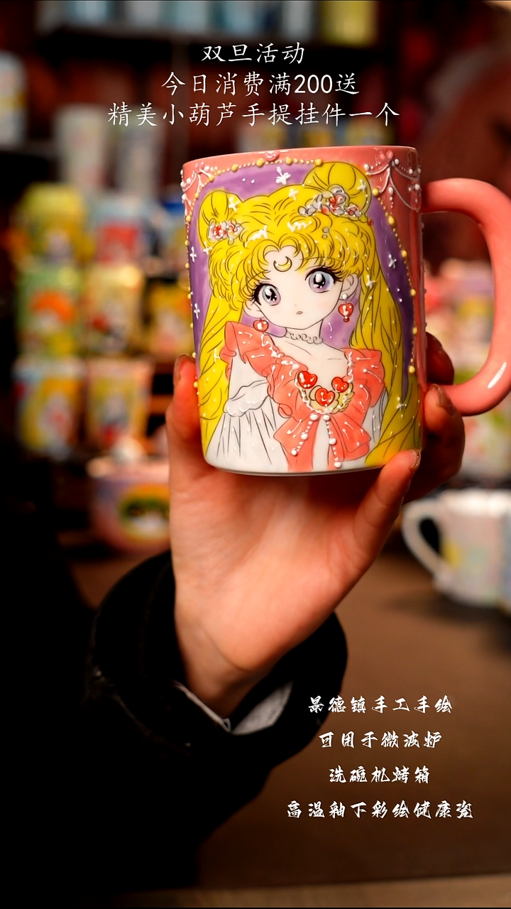 景德镇手工手绘陶瓷杯杯